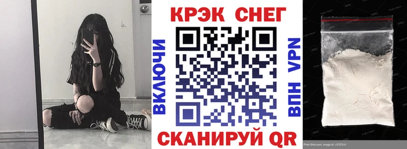 Где продают наркотики Щигры Амфетамин  Меф  КОКАИН  Альфа ПВП  Гашиш  Марихуана 