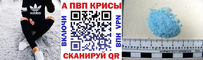 A PVP крисы CK  блэк спрут   Щигры  как найти  