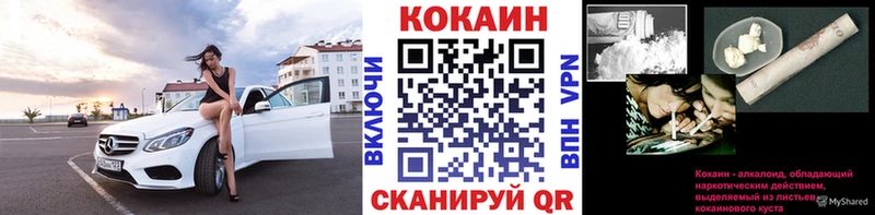 КОКАИН Колумбийский  Щигры 