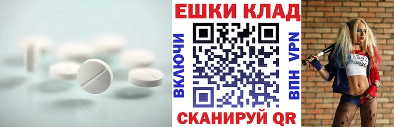 кракен сайт  Щигры  Ecstasy VHQ  купить  