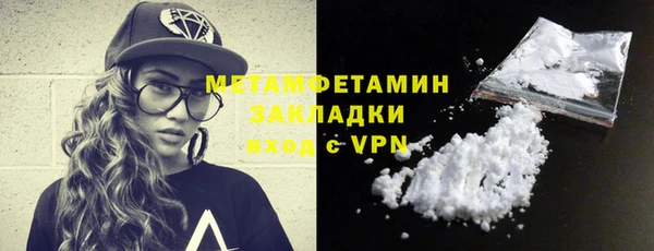 амфетамин Алексин