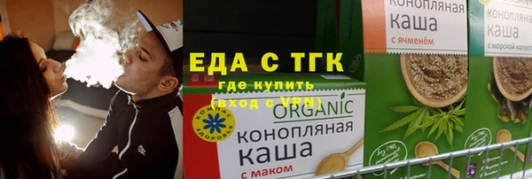 гашик Новокубанск