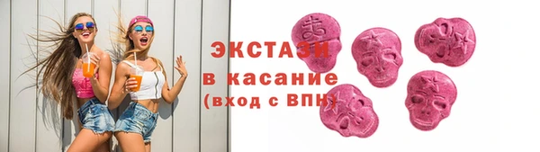 амфетамин Алексин