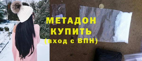 амфетамин Алексин