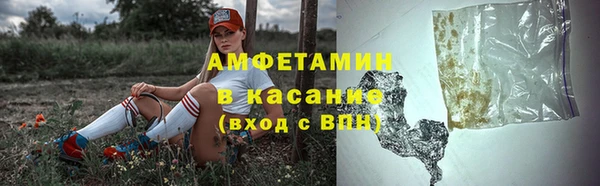амфетамин Алексин