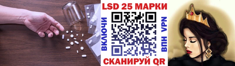LSD-25 экстази ecstasy  гидра   Щигры  купить наркотики сайты 