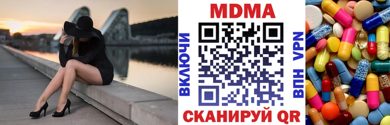 MDMA crystal  Щигры 