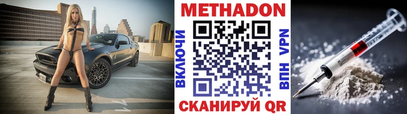 как найти закладки Щигры сайты даркнета официальный сайт Метадон VHQ