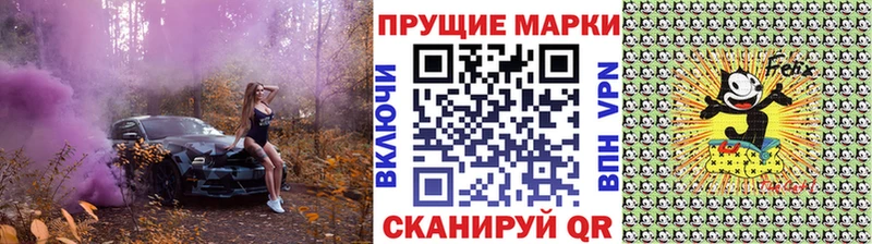 купить наркотик  Щигры  Марки 25I-NBOMe 1,8мг 