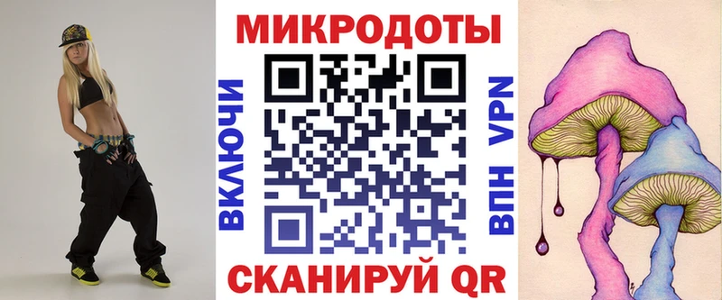 как найти   нарко площадка наркотические препараты  Галлюциногенные грибы мухоморы  Щигры 